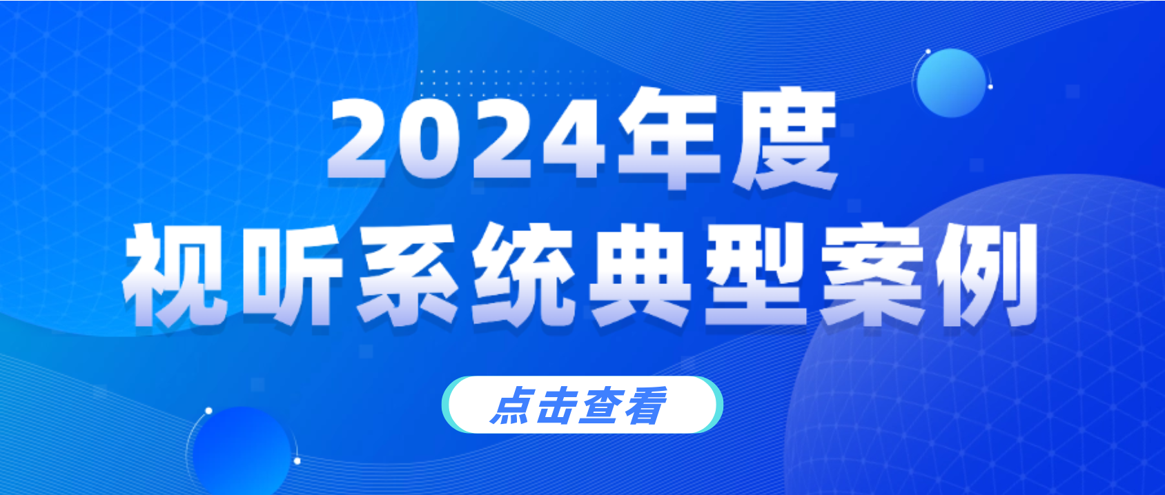 工信部年度名单，环球app科技上榜！