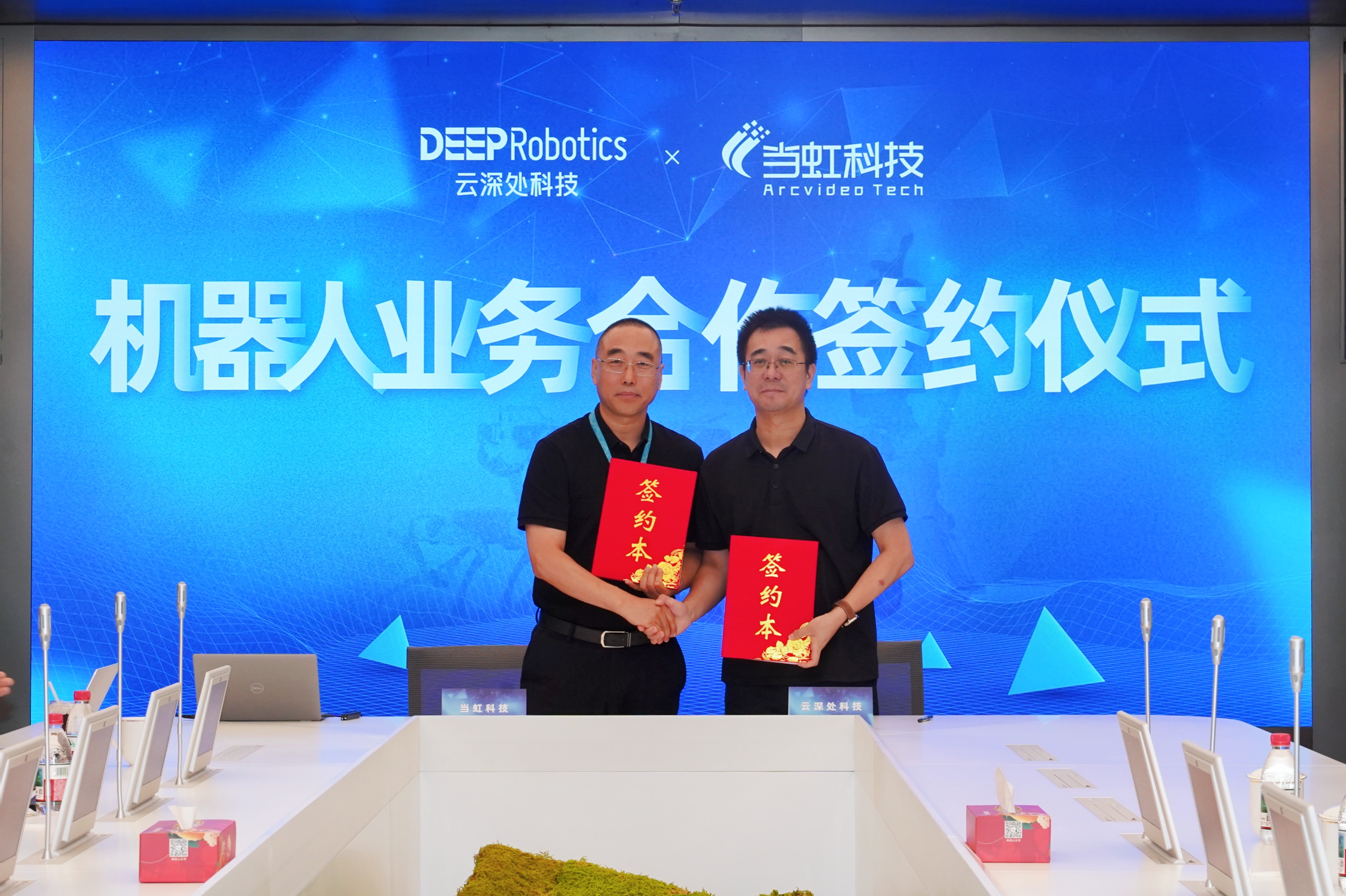 强强联合！环球app科技×云深处科技，重磅签约落地！