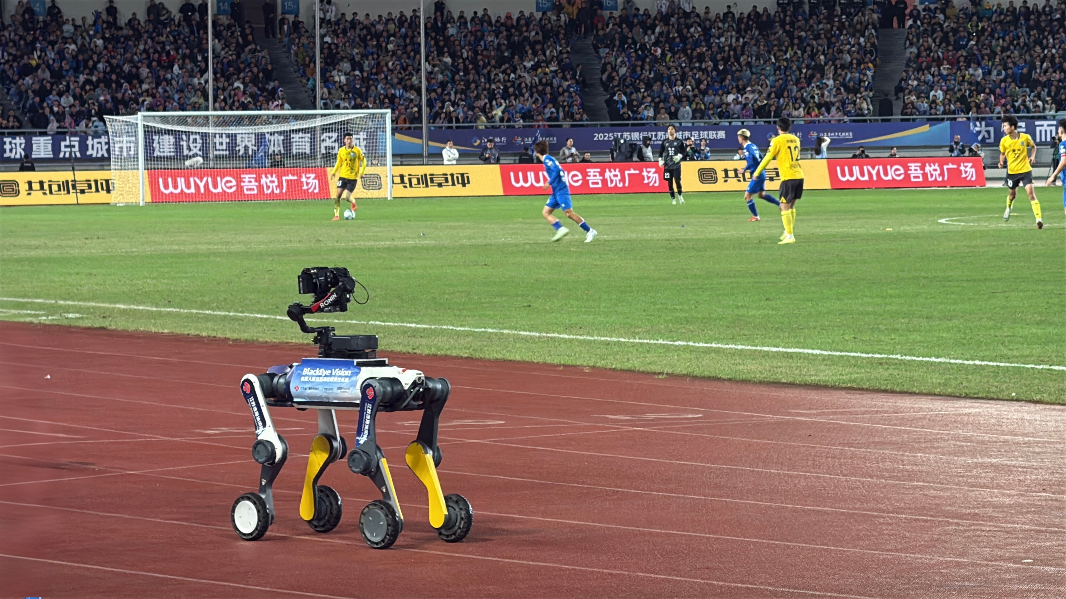 首位“机器人摄像师”亮相苏超半决赛，江苏广电总台×环球app科技×云深处联手打造！