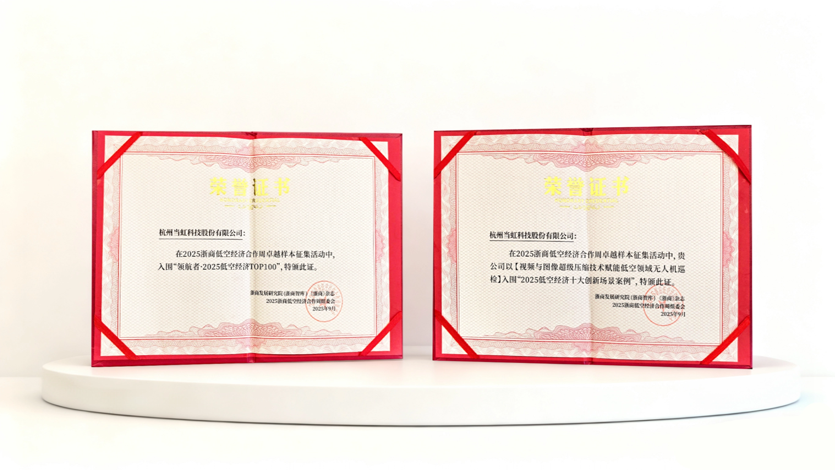 证书合成展示 (3.png